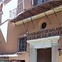 ruelles de Malaga